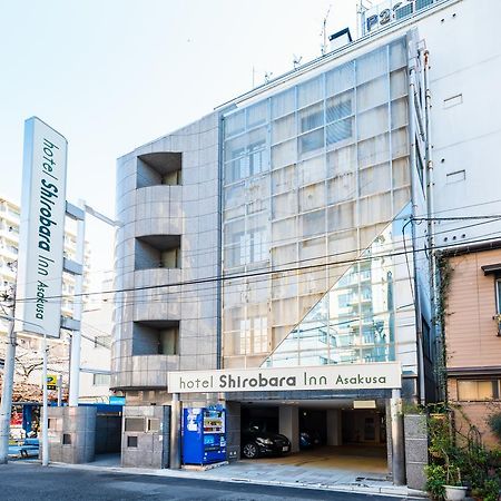Hotel Shirobara Inn Asakusa Tokyo Dış mekan fotoğraf